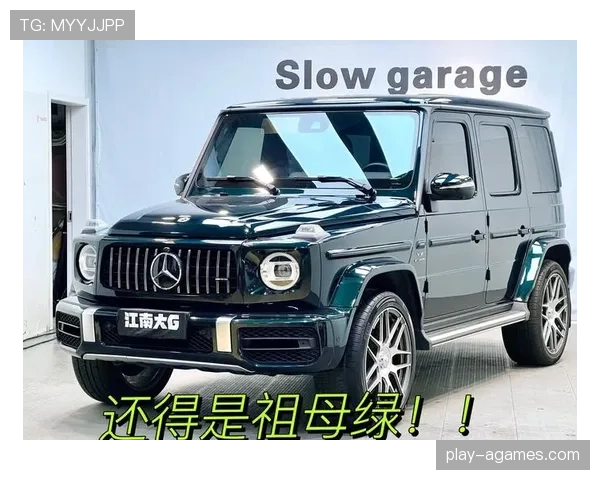 蒋圣龙家里那辆大G，是他妈开去买菜的？