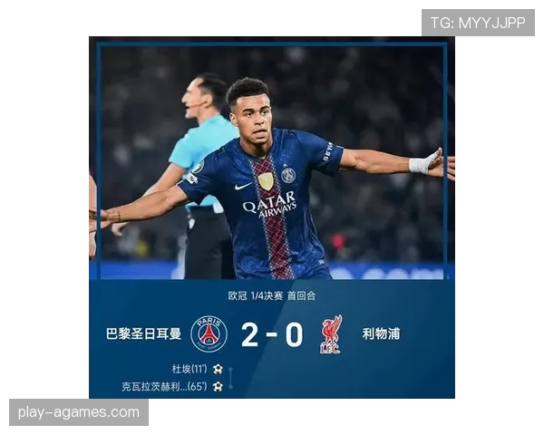 利物浦欧冠竞争力回升，近期表现提振争冠前景